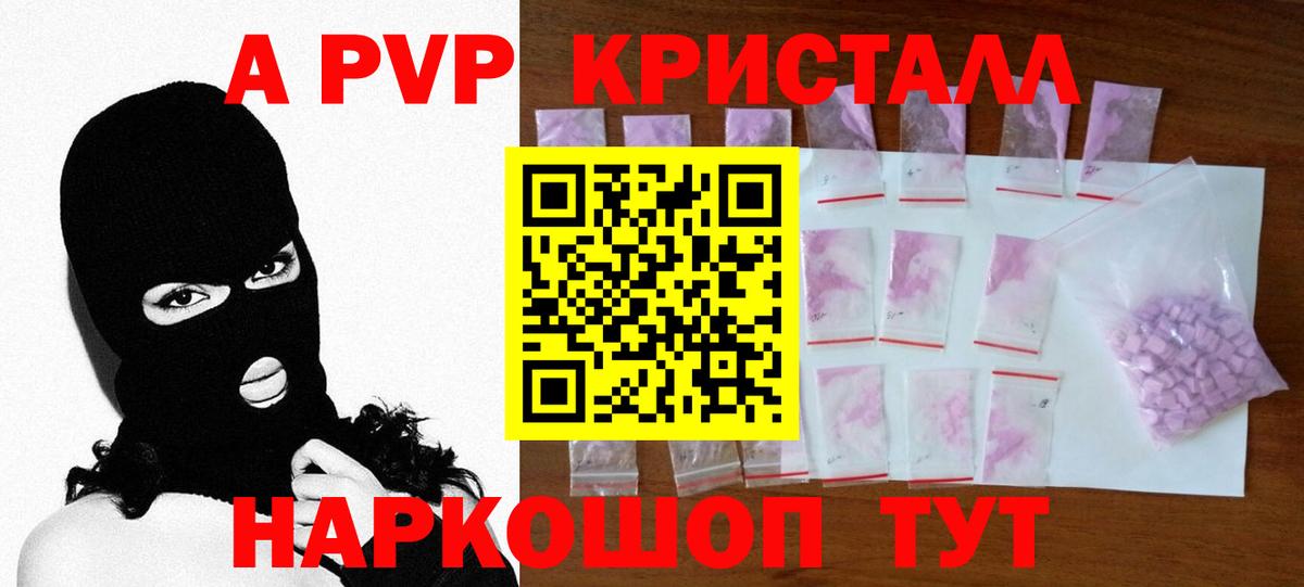 Alfa_PVP СК Знаменск