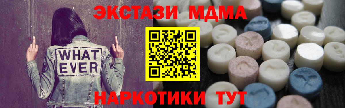 Экстази mix Знаменск