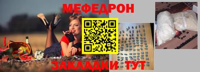mdpv Комсомольск-на-Амуре