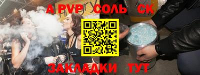 mdpv Комсомольск-на-Амуре