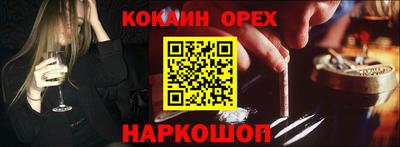 винт Конаково
