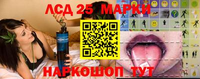 mdpv Комсомольск-на-Амуре