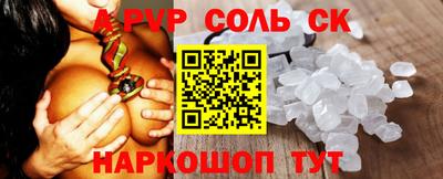 скорость mdpv Краснодар