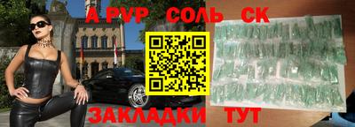 винт Конаково