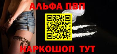 mdpv Комсомольск-на-Амуре