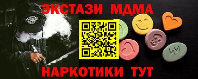 mdpv Комсомольск-на-Амуре