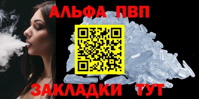 винт Конаково