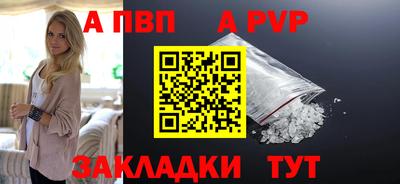 винт Конаково