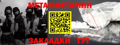 винт Конаково