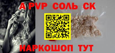 2c-b Коммунар