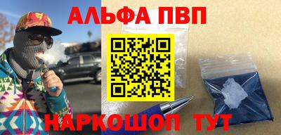 mdpv Комсомольск-на-Амуре