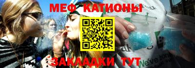 мдпв Краснокаменск
