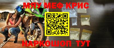 mdpv Комсомольск-на-Амуре