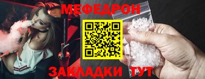 mdpv Комсомольск-на-Амуре