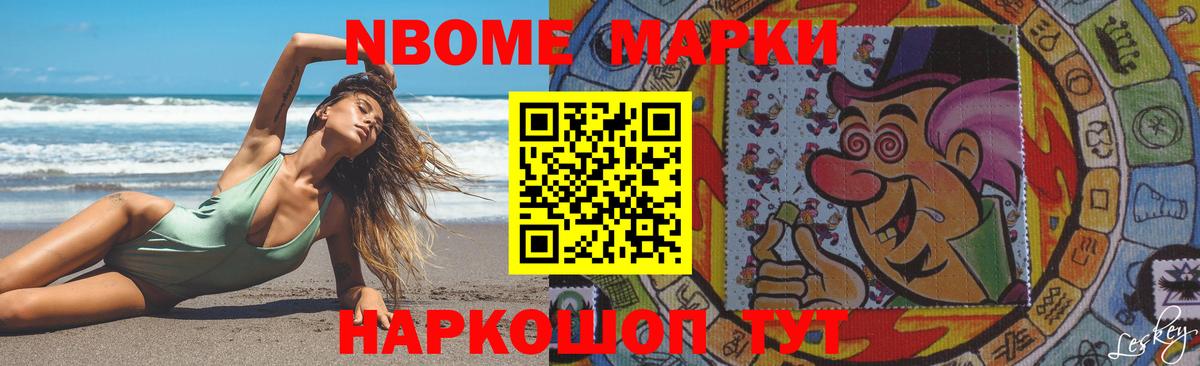 Лсд 25 экстази ecstasy Знаменск