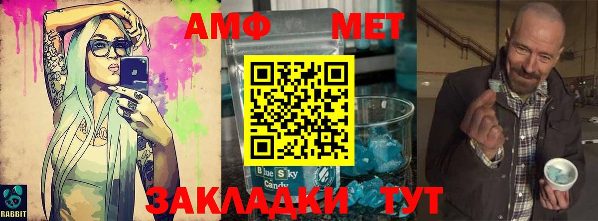 Мефедрон Знаменск