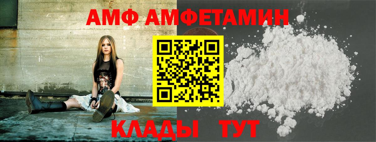 Знаменск  Метамфетамин Декстрометамфетамин 99.9%  Метамфетамин Декстрометамфетамин 99.9%  Вход с VPN 
