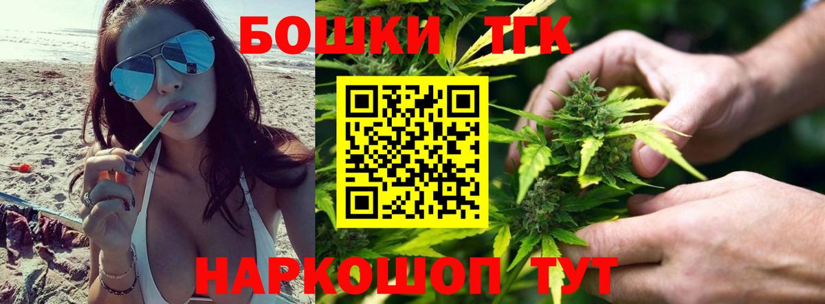 Каннабис семена Знаменск